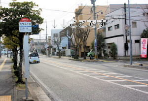 bus　stop　guest　house　welcome　to　miyuki　house